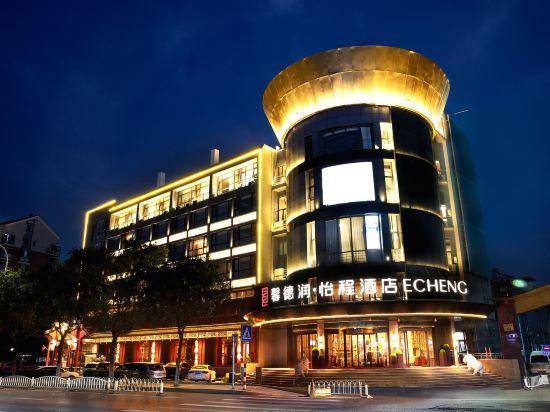 Yizhuang Hotel | 38 m² Hotel ∙ 2 bedrooms ∙ 3 guests