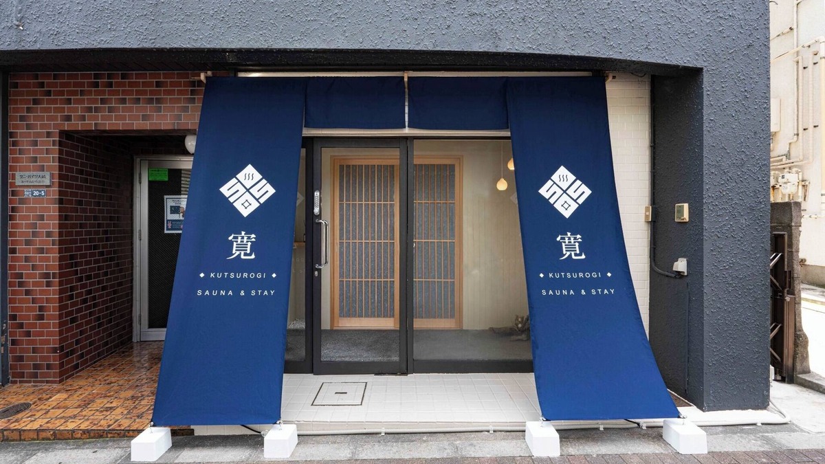 Osaki Apartment | 4 minutes walk from Osaki Station Accommodation /Shinagawa-ku Tokyo