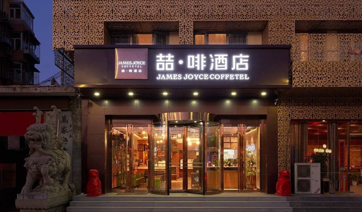 Beiyuan Hotel | 40 m² Hotel ∙ 4 guests