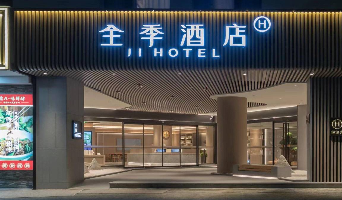 Lucheng District Hotel | 43 m² Hotel ∙ 2 guests