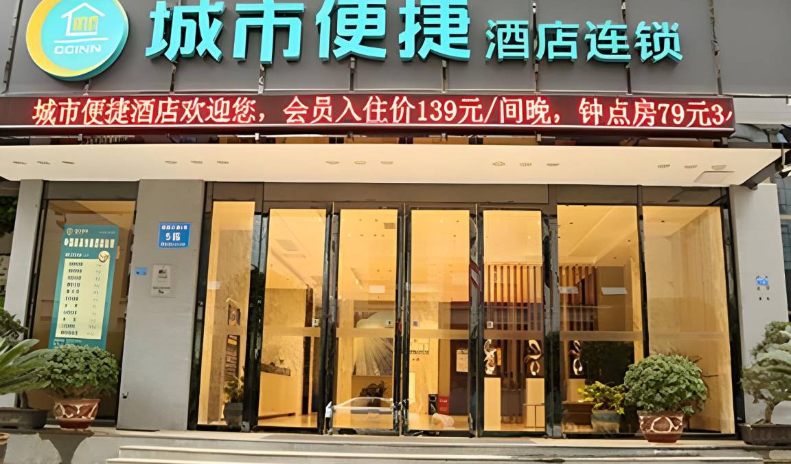 Bijiang District Hotel | 45 m² Hotel ∙ 2 bedrooms ∙ 2 guests