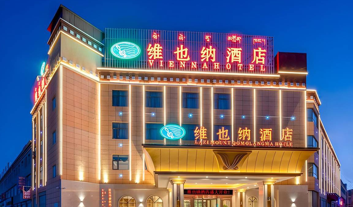 Lhatse County Hotel | 45 m² Hotel ∙ 2 guests