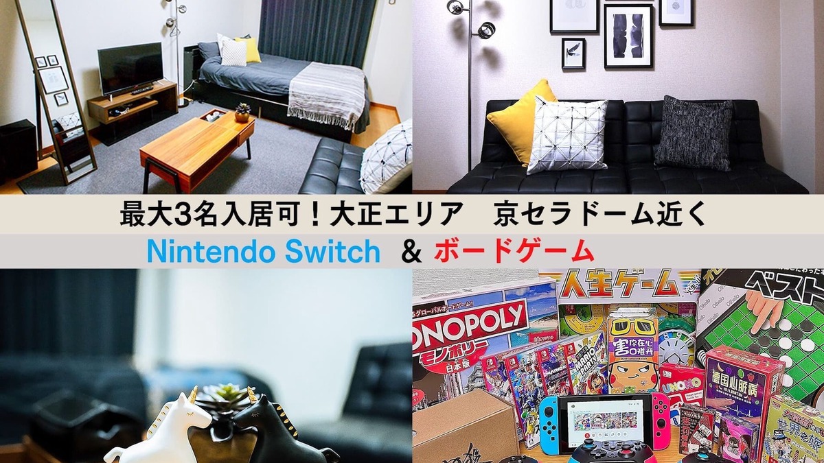 Taisho-ku Apartment | 5 minutes on foot from Taisho Station Shinsaib/Osaka Ōsaka