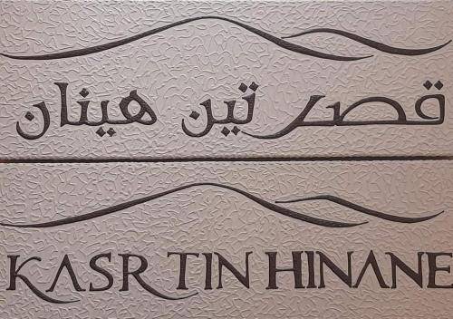 Lac Yasmins Hotel | 50 m² Hotel ∙ 2 guests