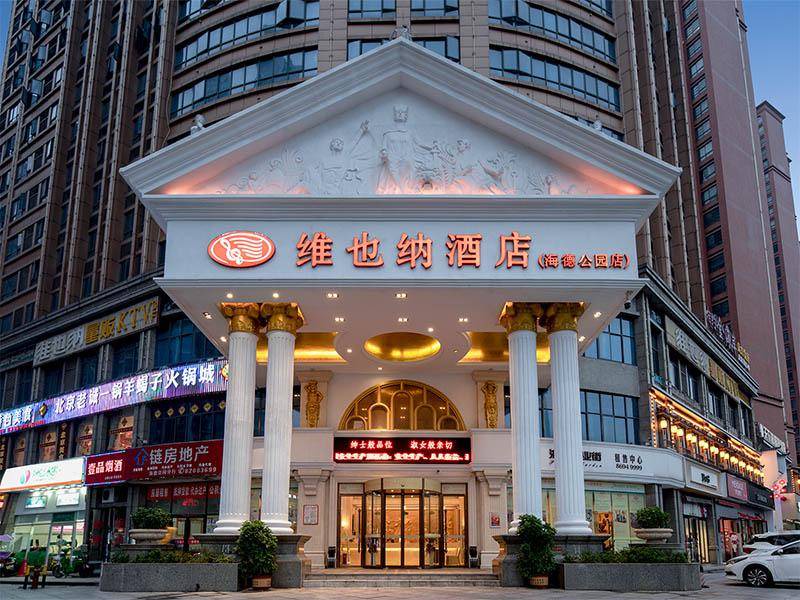 Changsha County Hotel | 50 m² Hotel ∙ 2 guests