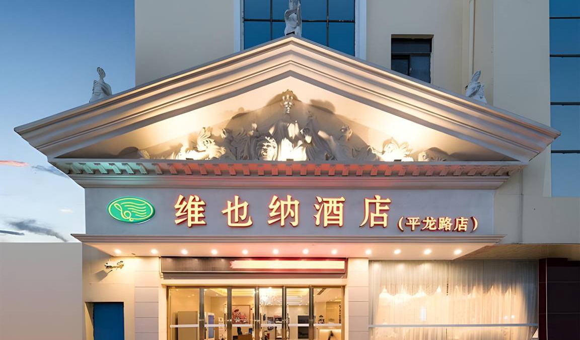 Shenzhen Hotel | 56 m² Hotel ∙ 2 bedrooms ∙ 2 guests
