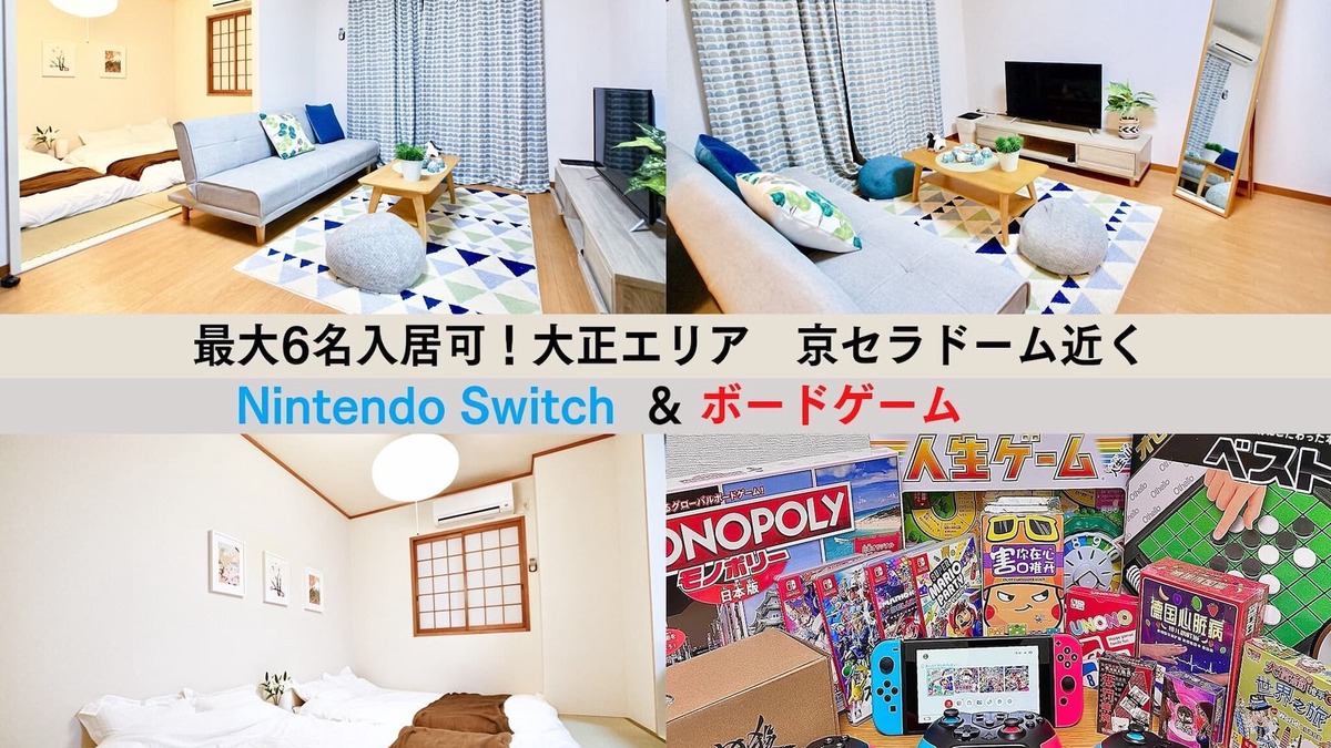 Taisho-ku Apartment | 5mins to stationDirect to Kansai Airport 201/Osaka Ōsaka