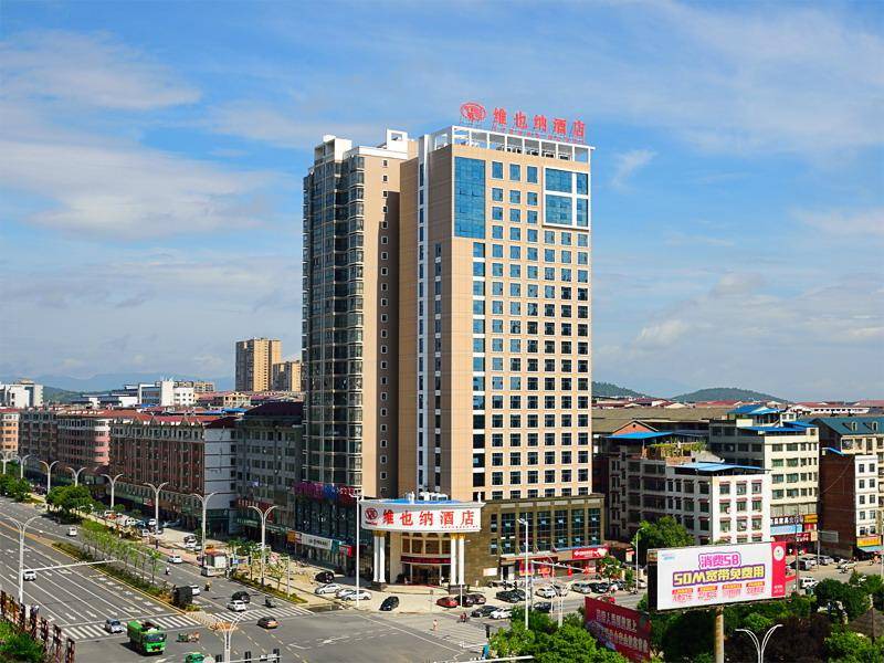 Yongzhou Hotel | 60 m² Hotel ∙ 2 bedrooms ∙ 4 guests