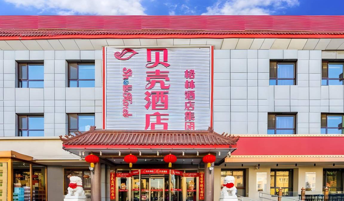 Fangshan Hotel | 60 m² Hotel ∙ 2 bedrooms ∙ 3 guests