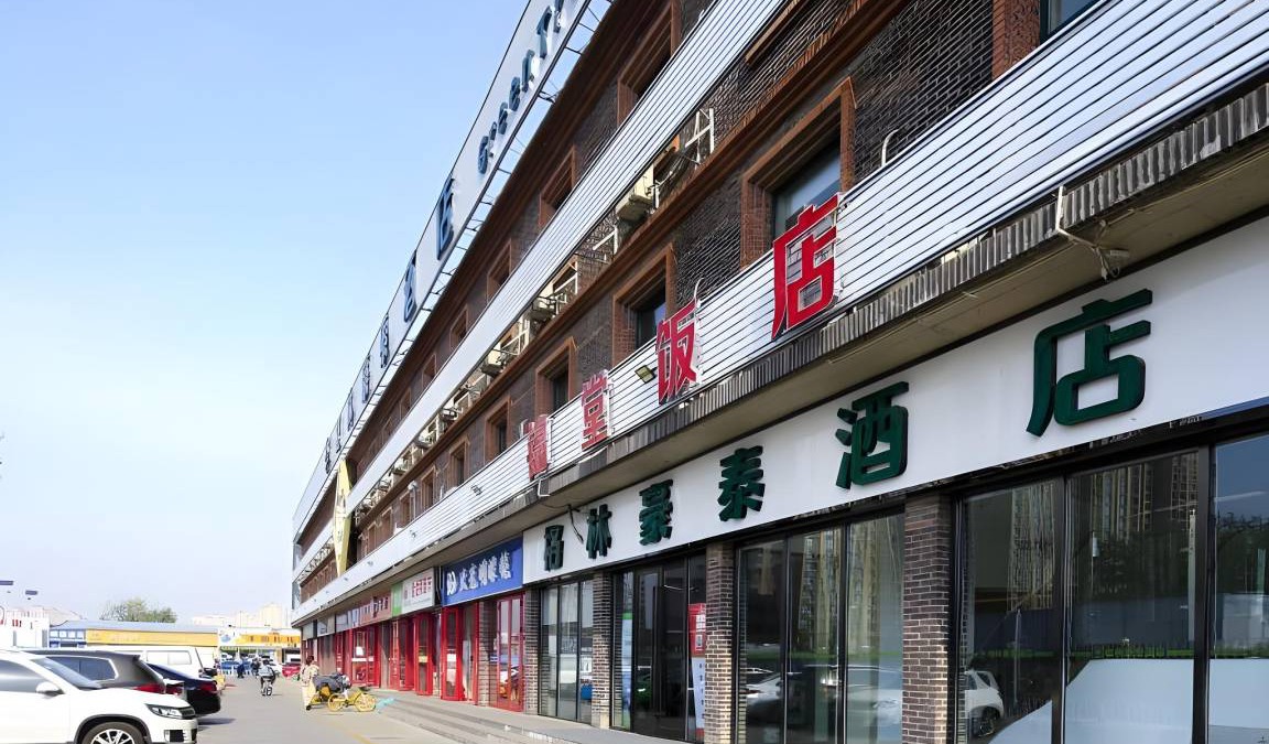 Jinnan Qu Hotel | 60 m² Hotel ∙ 3 guests