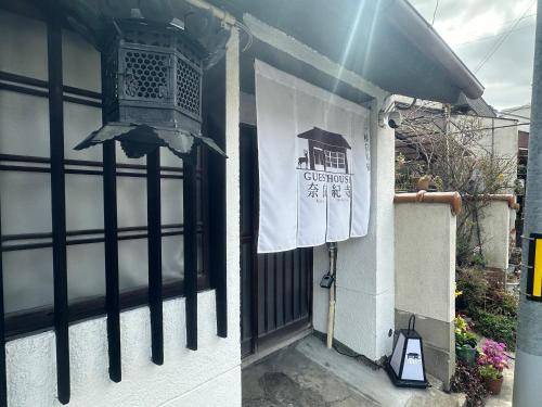 Nara Apartment | 70 m² Apartment ∙ 3 bedrooms ∙ 8 guests