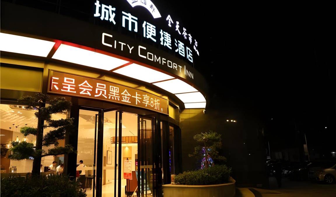 Qingcheng Qu Hotel | 70 m² Hotel ∙ 2 bedrooms ∙ 4 guests