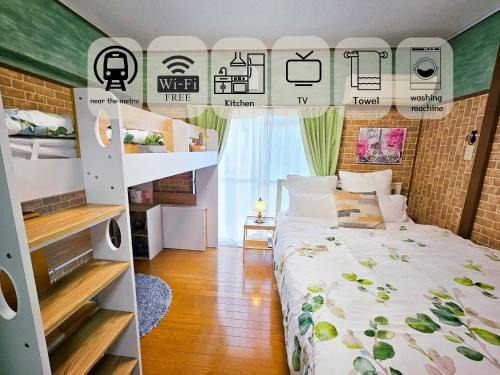 Nishikoiwa Apartment | 703. Disneyland, direct bus to the airport/1minute's walk from the station.