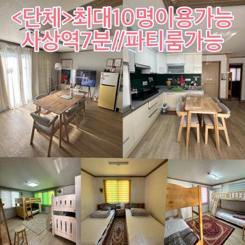 Sasang House | 79 m² House ∙ 3 bedrooms ∙ 10 guests