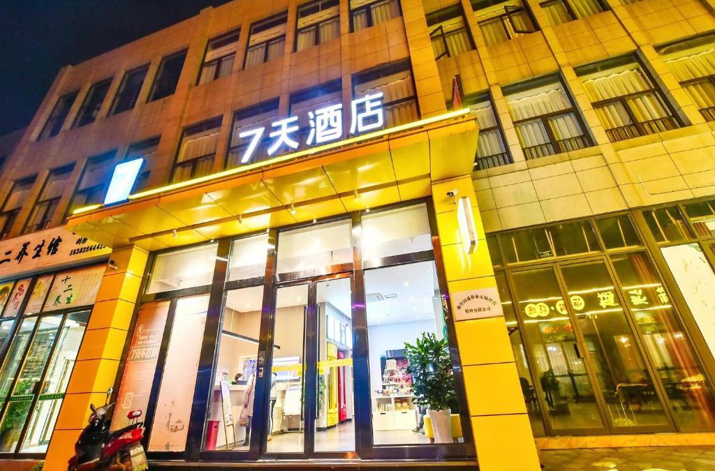 Deyang Hotel | 7Days Inn Chengdu Mianzhu Branch