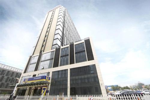 Haigang Hotel | 7Days Inn Qinhuangdao Railway Station