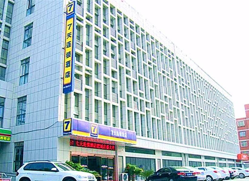 Tai'an Hotel | 7Days Inn Tai`an Feicheng mountain road