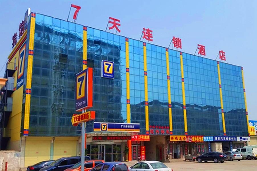 Jining Hotel | 7Days Inn Zoucheng City East Road Yiwu commerce and Trade City