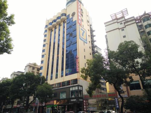 Beihu District Hotel | 7Days Premium Chenzhou Xinglong Pedestrian Street Branch