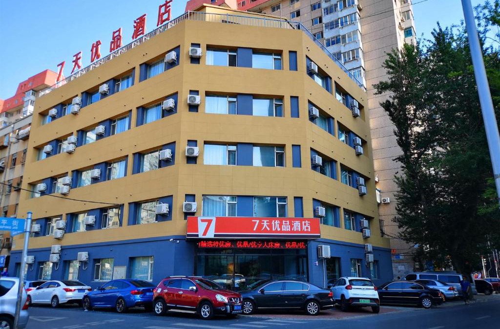 Shahekou Hotel | 7Days Premium Dalian Xinghai Square Xi'an Road Subway Station Branch