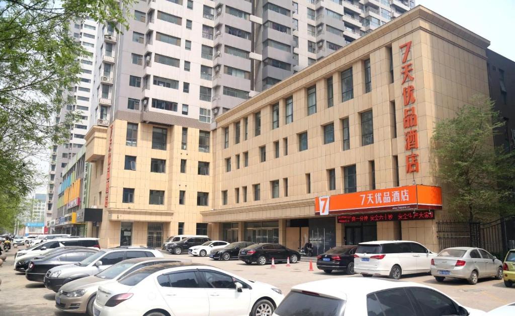 Yu Hua Hotel | 7Days Premium Shijiazhuang Jianhua South Avenue South Second Ring Branch