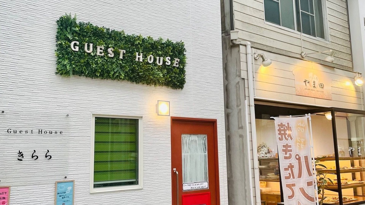 Kujo House | A completely rented guest house with bunk beds/Osaka Ōsaka