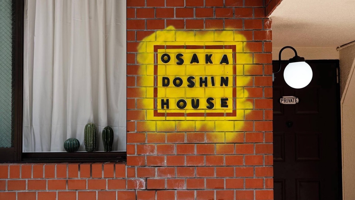 Kita House | A playful one-family home rental OSAKA DOSHIN HOUSE
