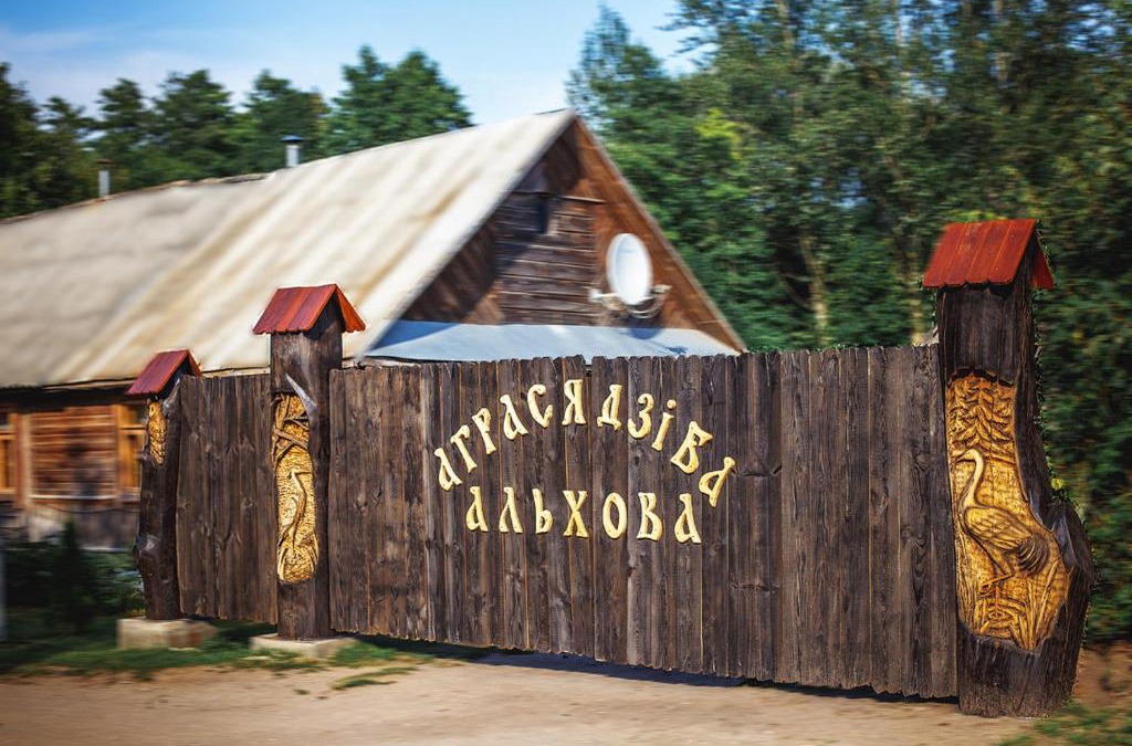 Grodno Region House | Agrousadba Olkhovo