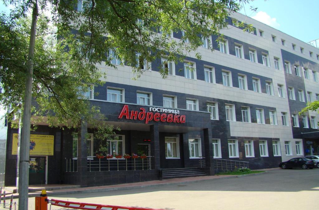Andreevka Hotel | Andreevka Hotel