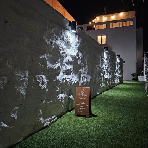 Mokpo House | AnJin2Ne