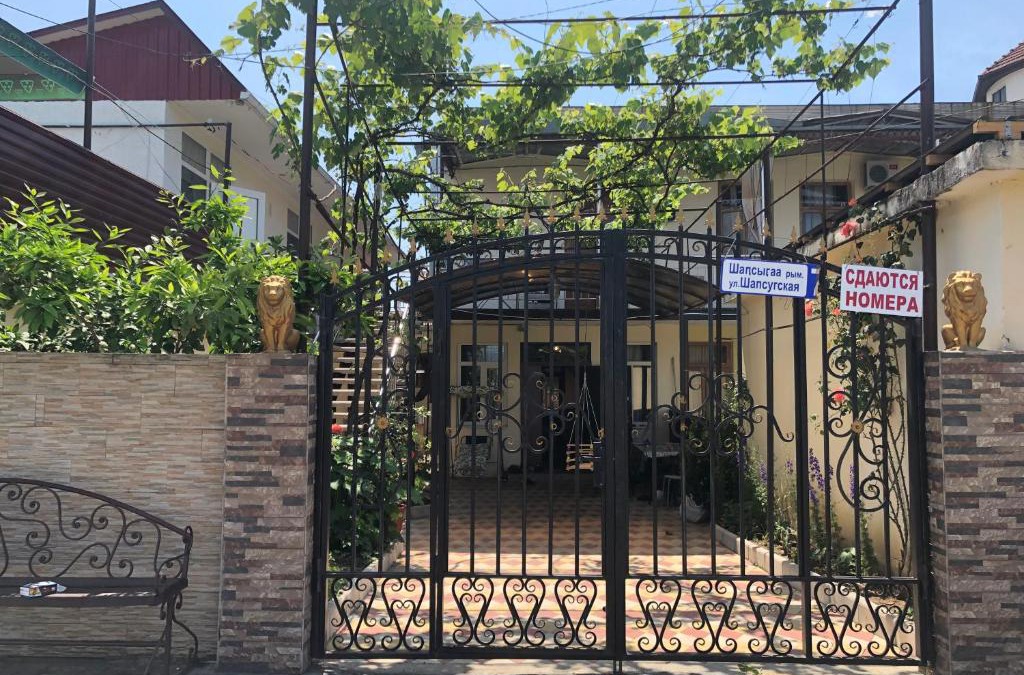 Gagra House | Anna Guest House