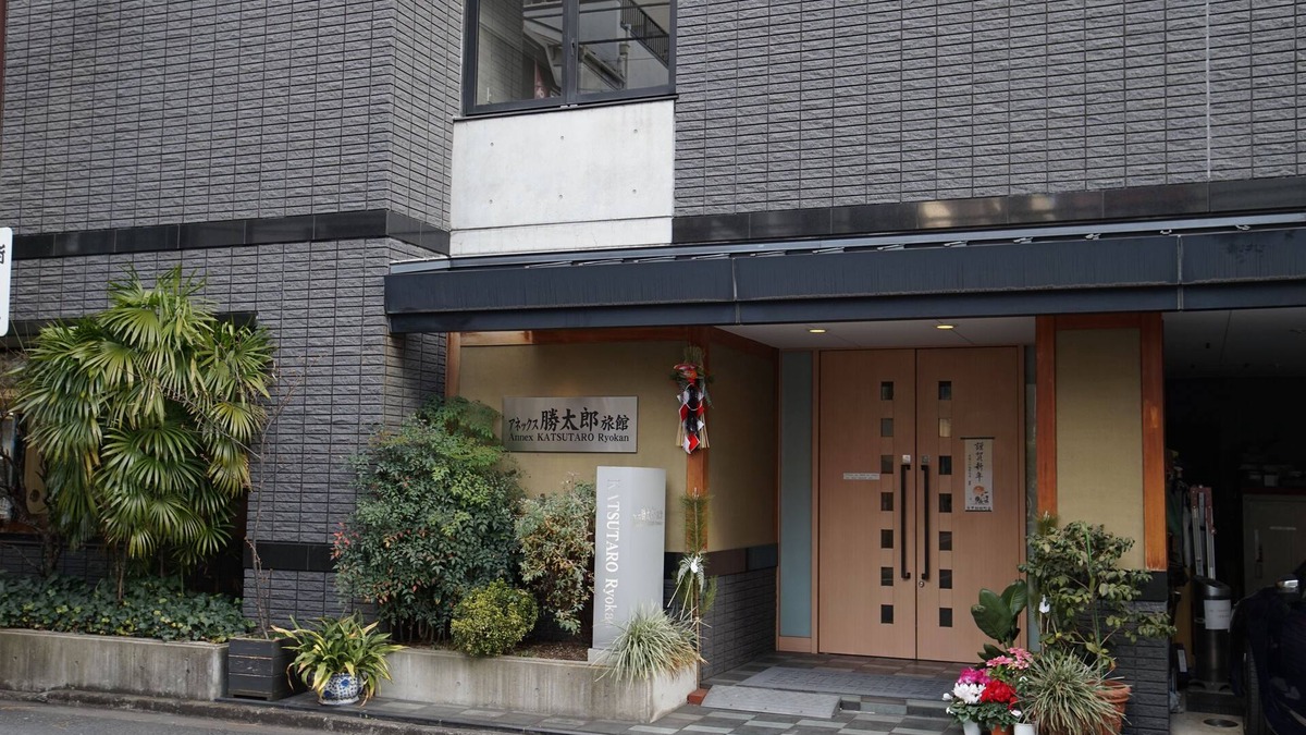 Sendagi Hotel | Annex Katsutaro Ryokan