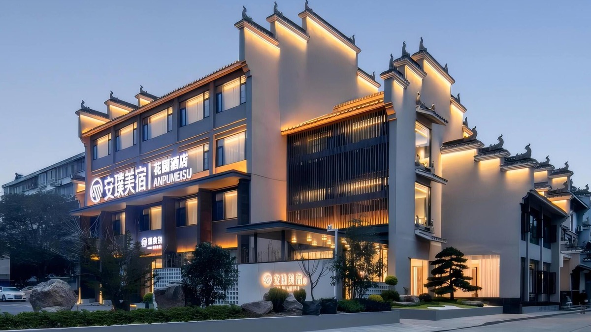 Xiangcheng House | AnPuMeiSuHuaYuanJiuDIan