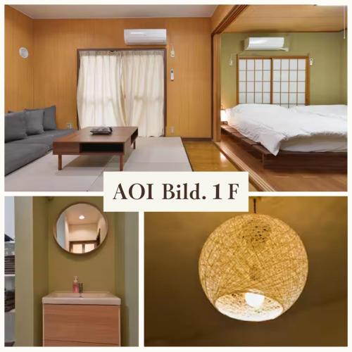 Hatagaya Apartment | Aoi Bld 1F