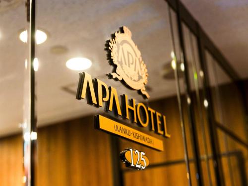Kishiwada Hotel | APA Hotel Kanku-Kishiwada