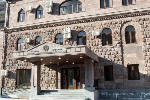 Artsvanik Hotel | Armenia