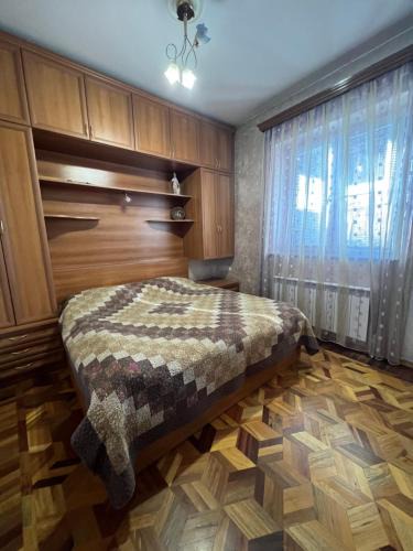 Erebuni Apartment | Armenian Cozy House