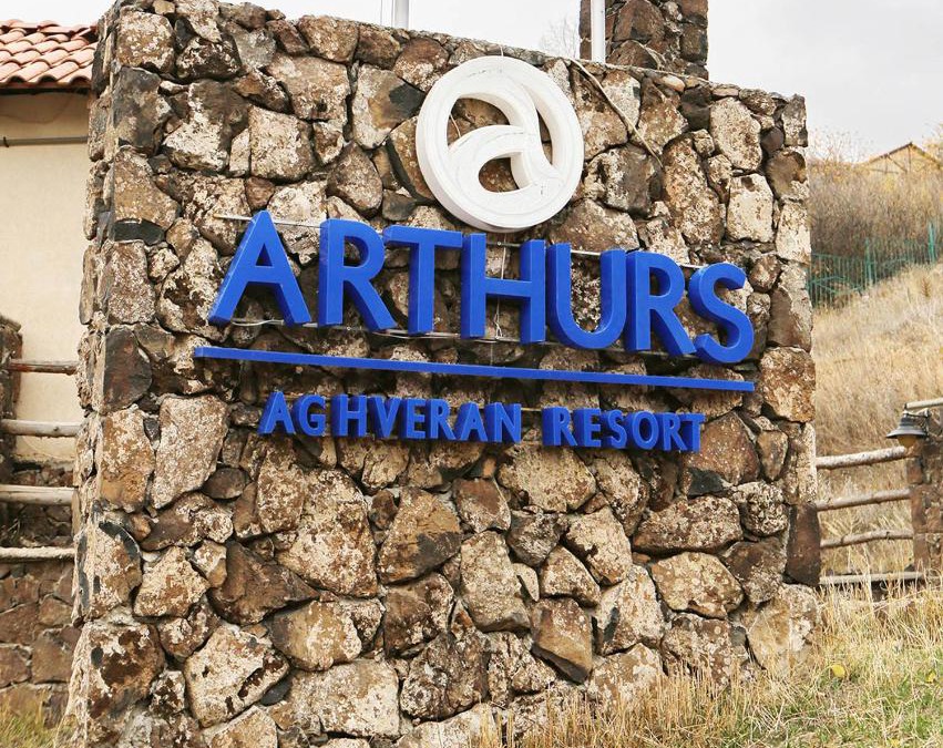 Agveran Resort | Arthurs Aghveran Resort