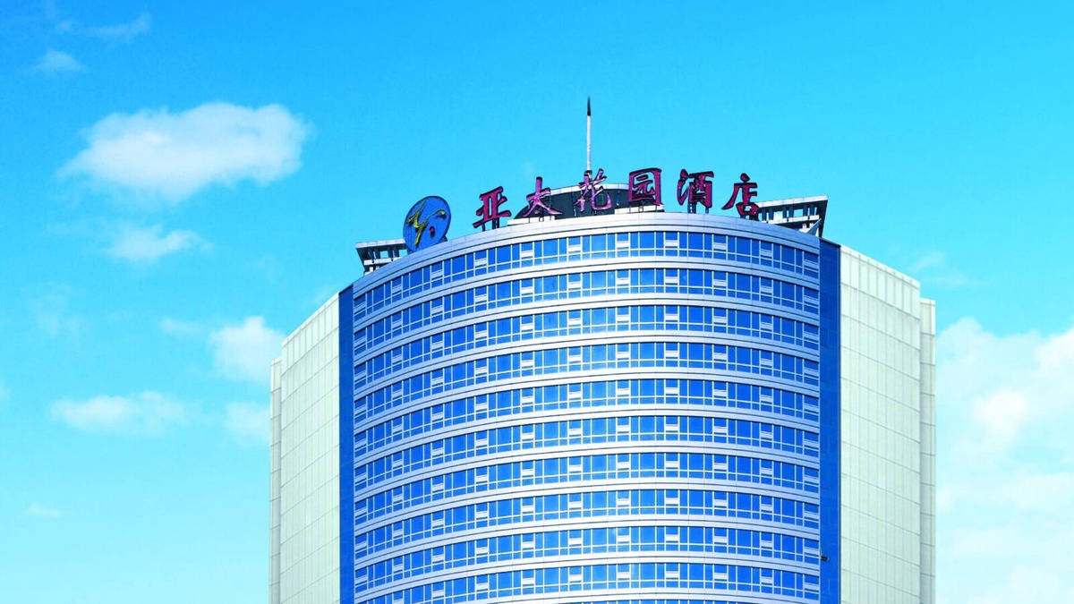 Tongzhou Hotel | Asia Pacific Garden Hotel - Beijing