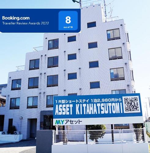 Kamagaya Apartment | Asset Kita-Hatsutomi #MVx