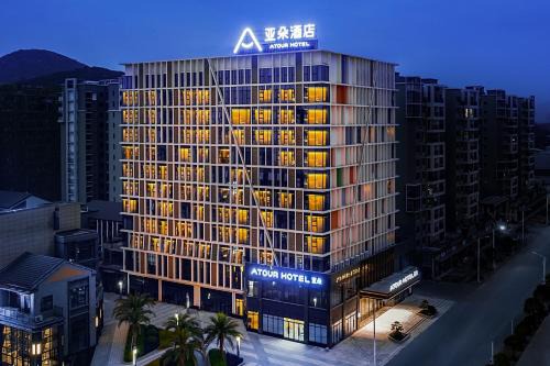 Qixing Hotel | Atour Hotel Guilin High Tech