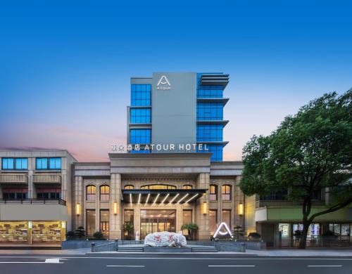 Xiaoshan Hotel | Atour Hotel Hangzhou Xiaoshan Airport Airport Town
