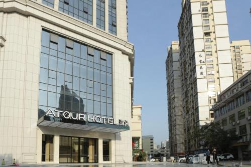 Maonan District Hotel | Atour Hotel High Speed Railway Station Maoming