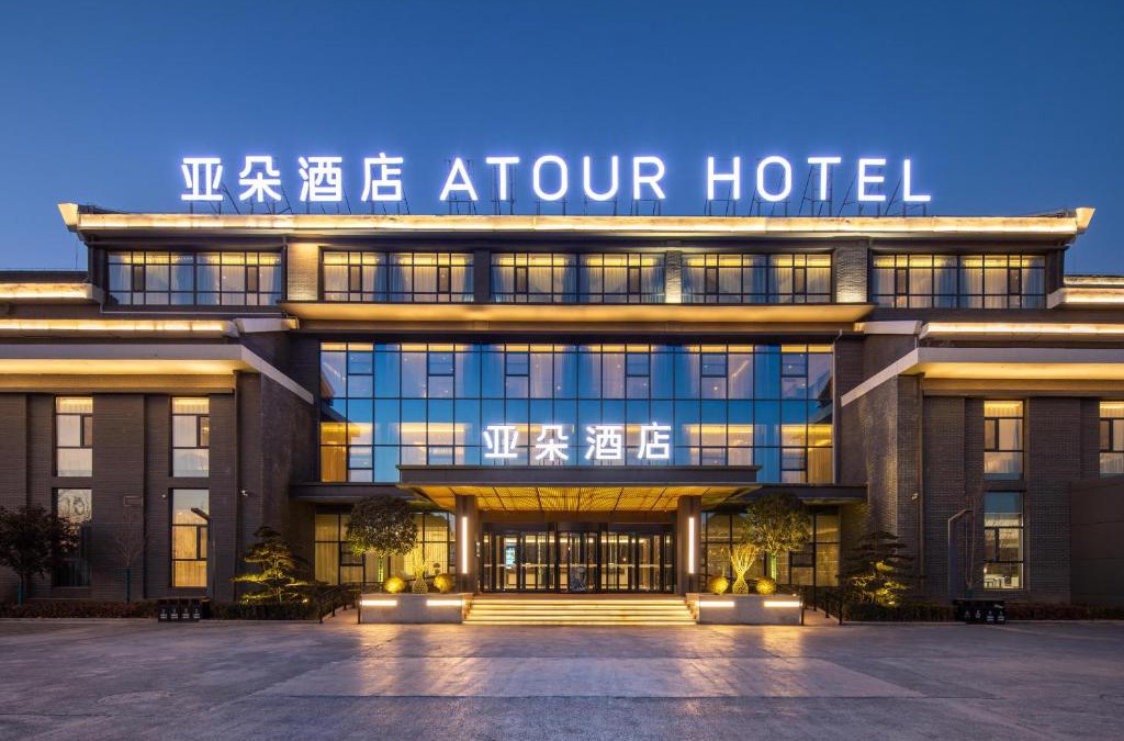 Jincheng Hotel | Atour Hotel Jincheng Gaoping High-Speed East Railway Station