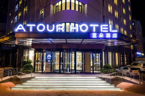 Langfang Hotel | Atour Hotel Langfang Xichang Road