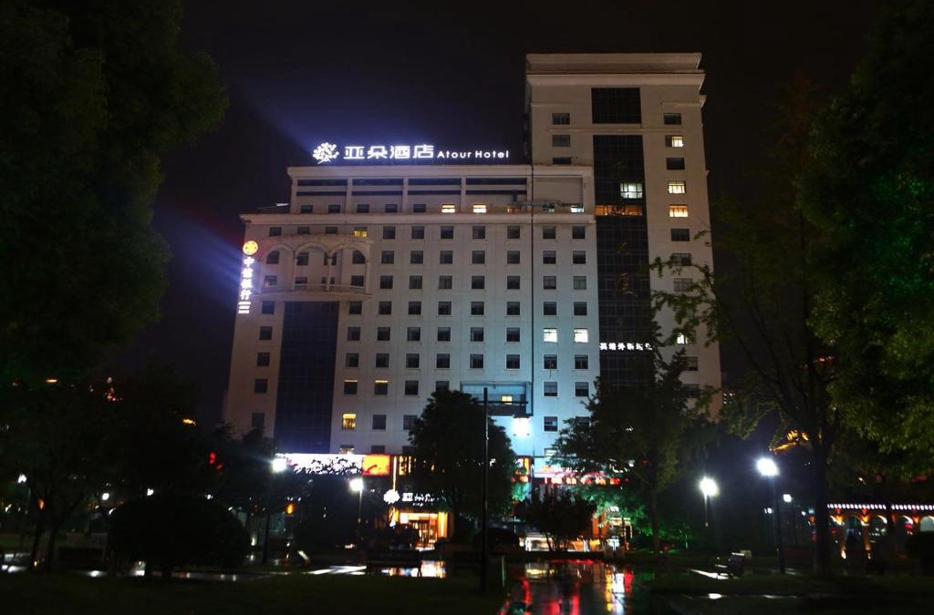 Chongchuan Hotel | Atour Hotel (Nantong Zhongcheng)