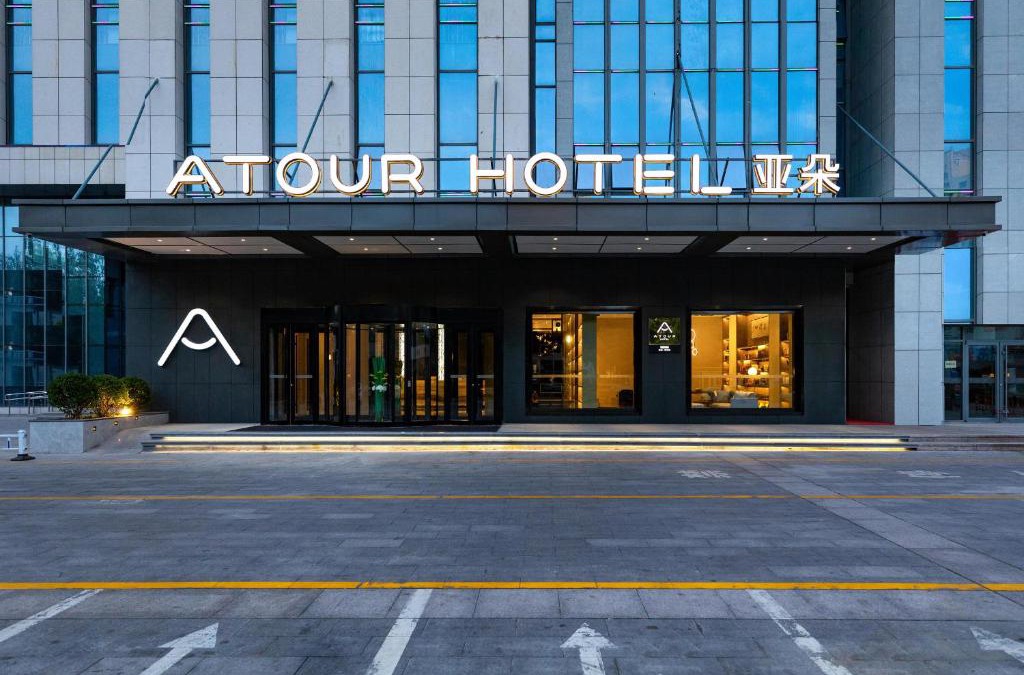 Weicheng District Hotel | Atour Hotel Weifang Railway Station Youth Road