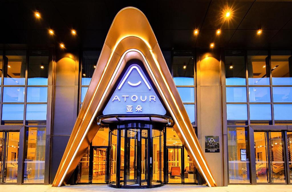 Qiao Kou Hotel | Atour Hotel Wuhan International Plaza Tongji Medical College of HUST
