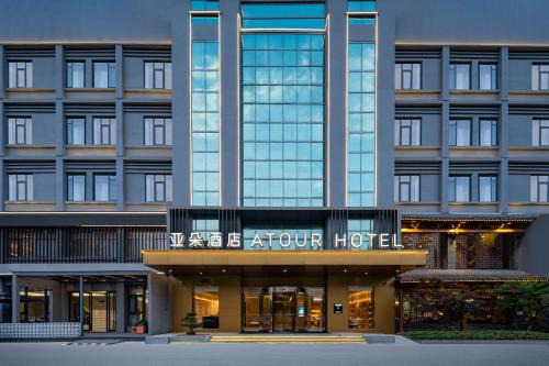 Yuyao Shi Hotel | Atour Hotel Yuyao Nanlei Building