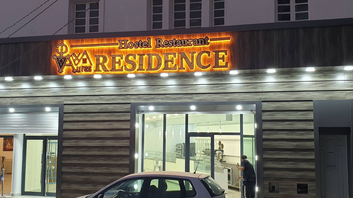 Batna Hotel | Aures résidence
